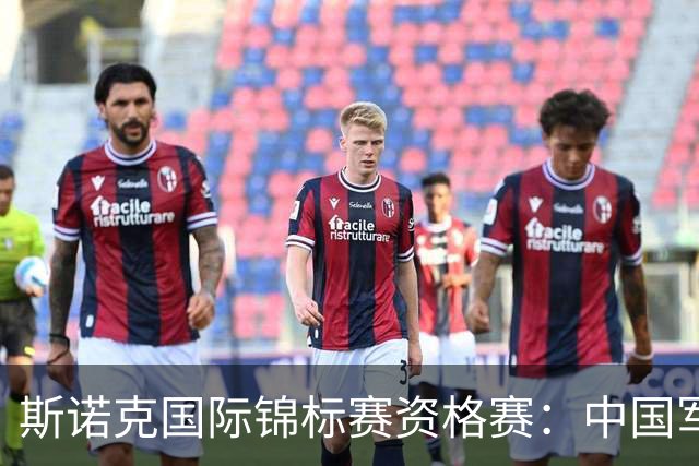 斯诺克国际锦标赛资格赛：中国军团首日5人晋级